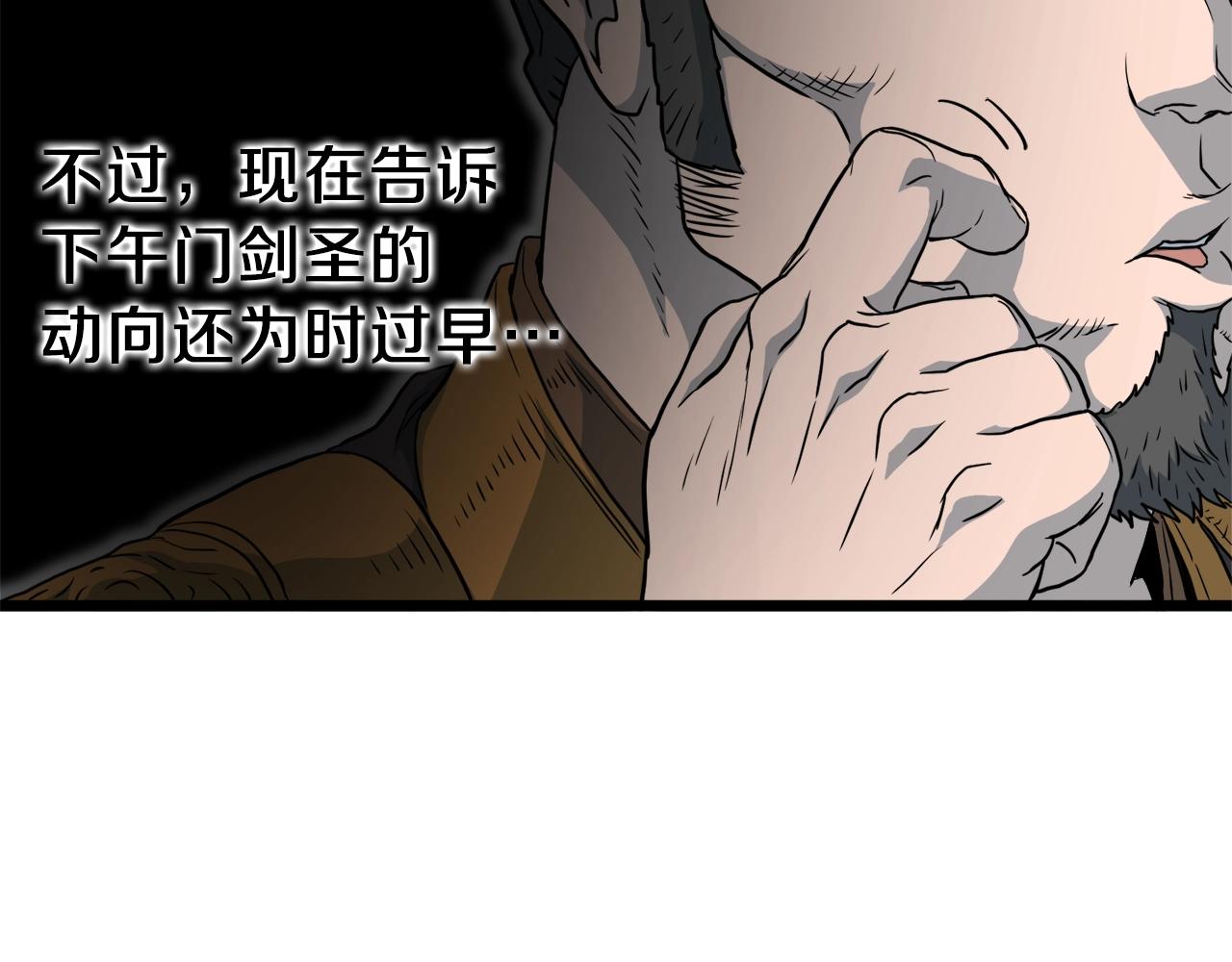 第117话 新的风暴134