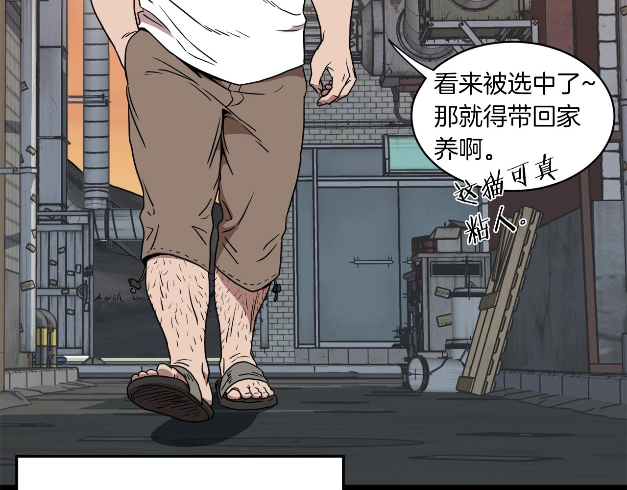 第73话 亲近魔法145