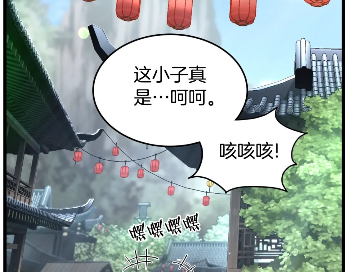 第164话 冤家路窄7