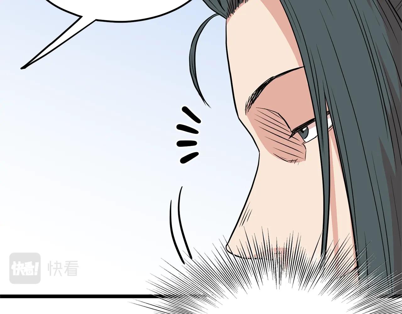 第92话 十凤龙51