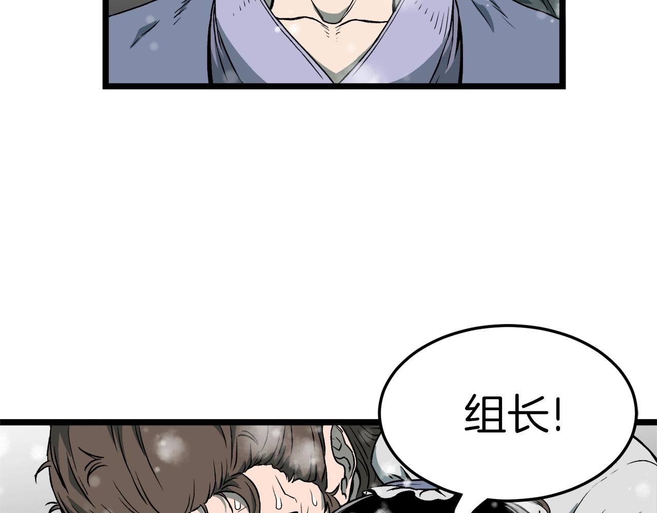 第25话 这游戏真狗100