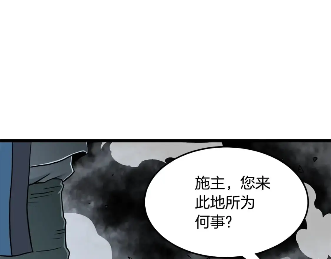 第180话 面壁洞136