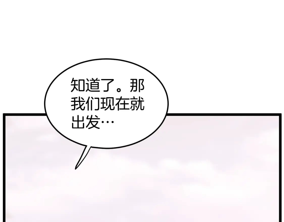 第146话 碾压159