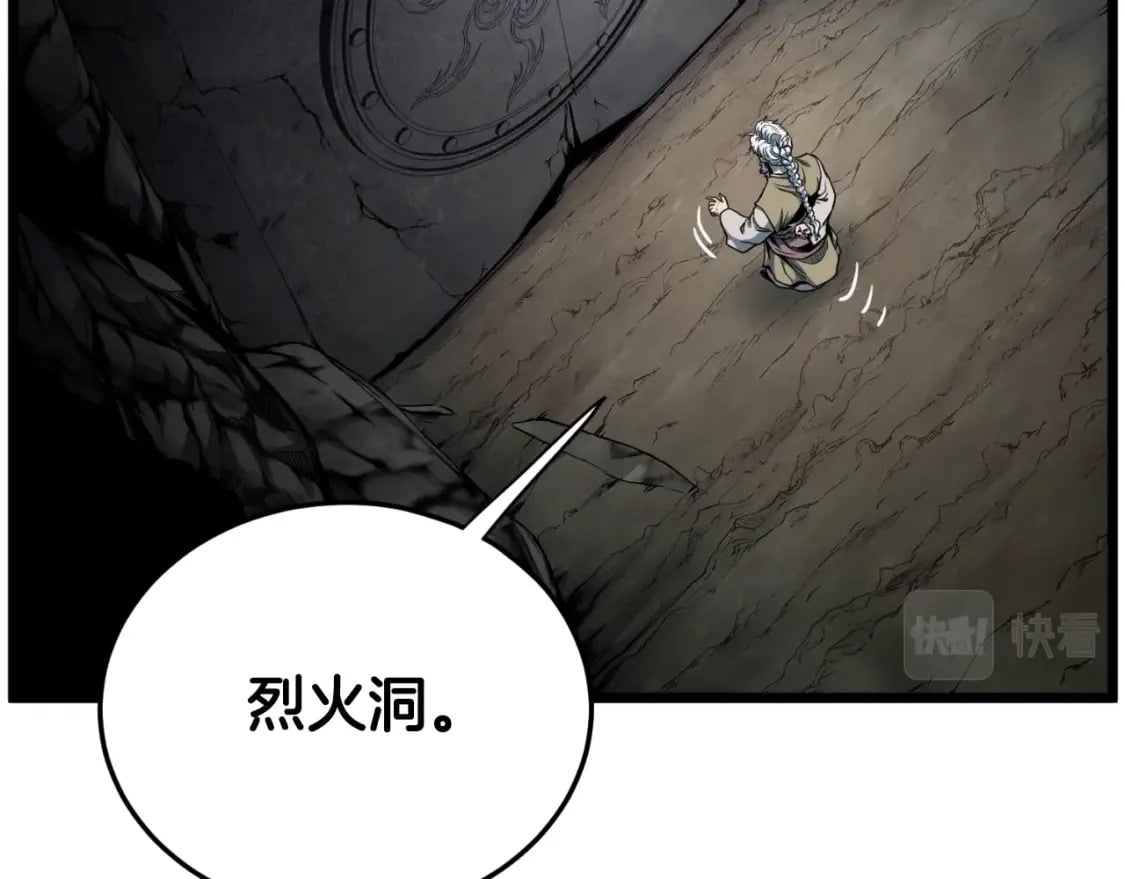 第154话 正式教学131