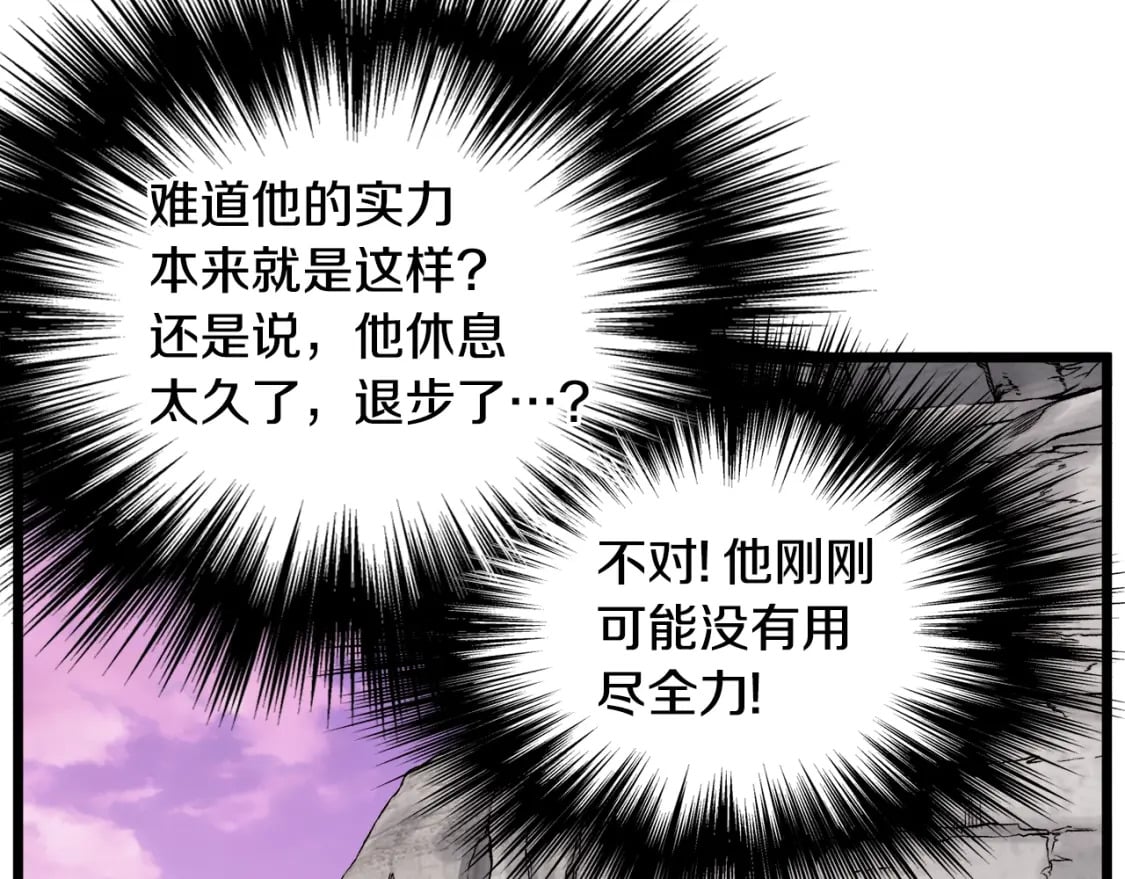 第141话 绿色飞龙183