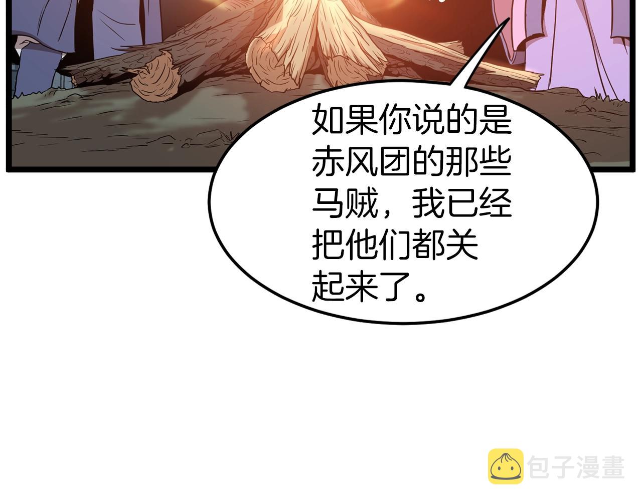 第78话 废弃祠堂58
