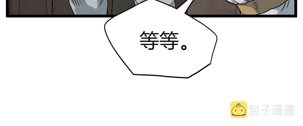 第109话 寻找匠人162