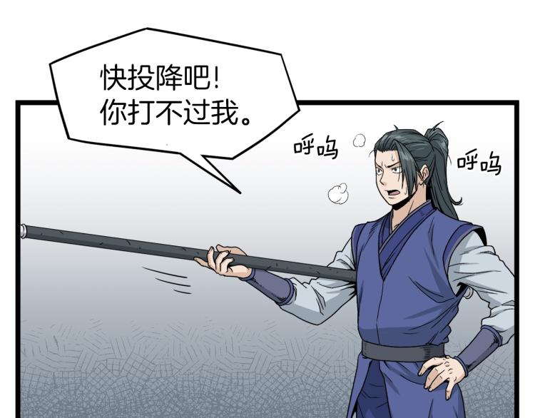 第15话 胜利者称号50