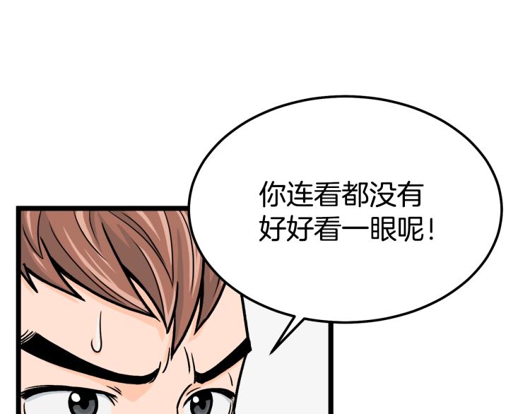 第1话祝您武运昌隆18
