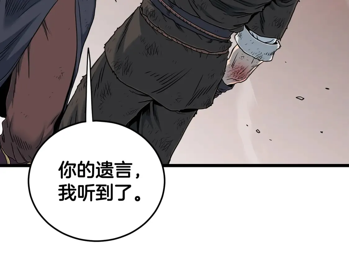第186话 剑圣梅宗学113