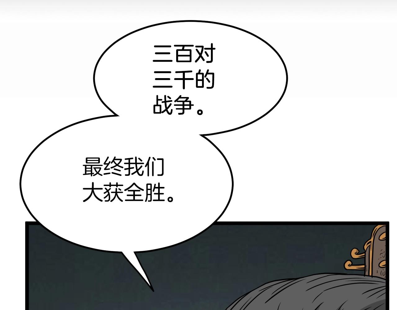 第56话 那个原因73