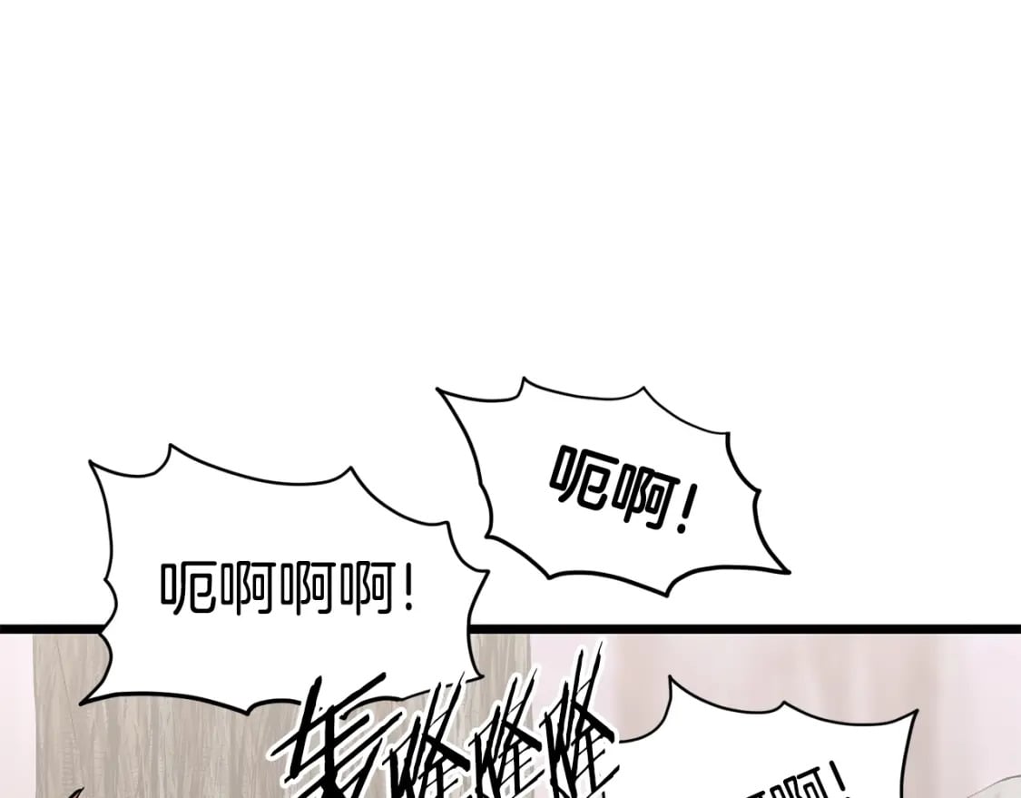 第147话 泰庆的决心104