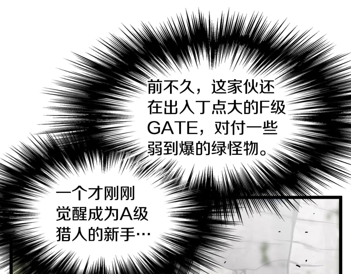 第142话 雪人项链57