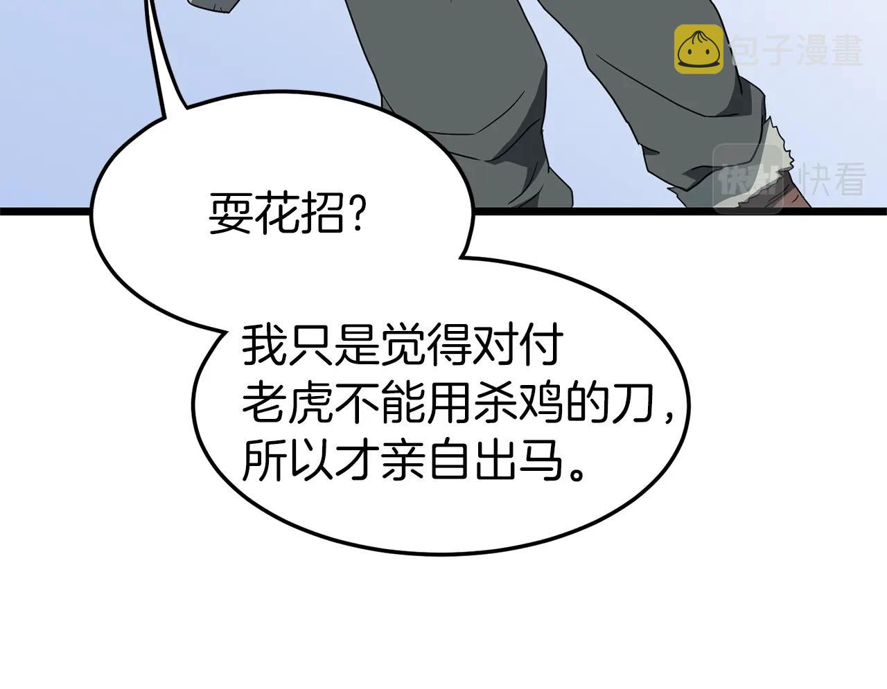 第82话 增援129