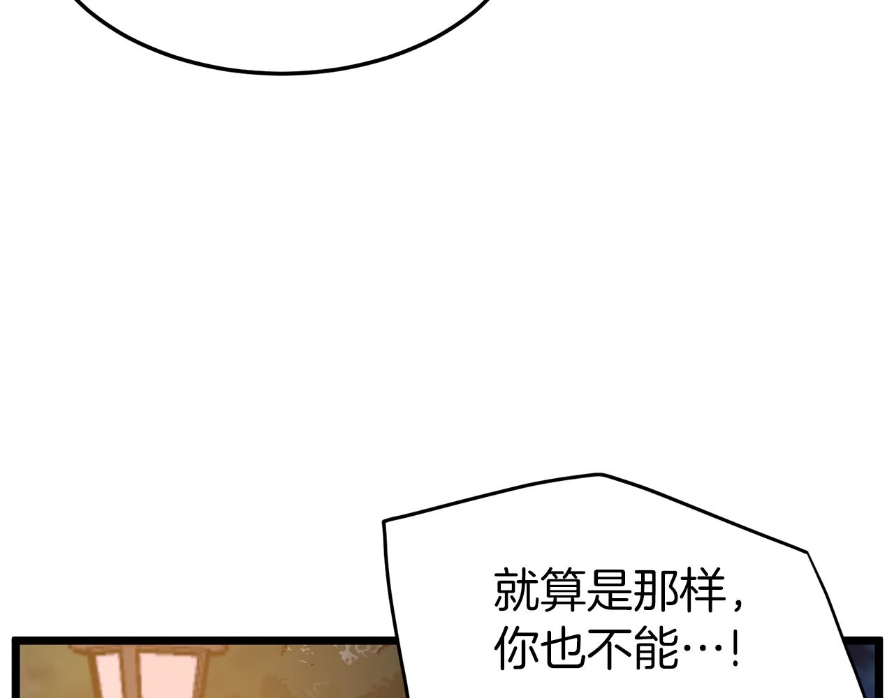 第75话 1号训练兵29