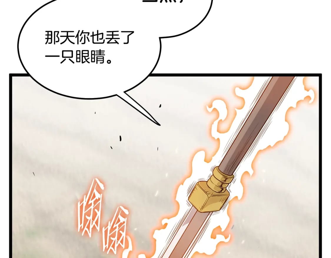 第144话 血债血偿118