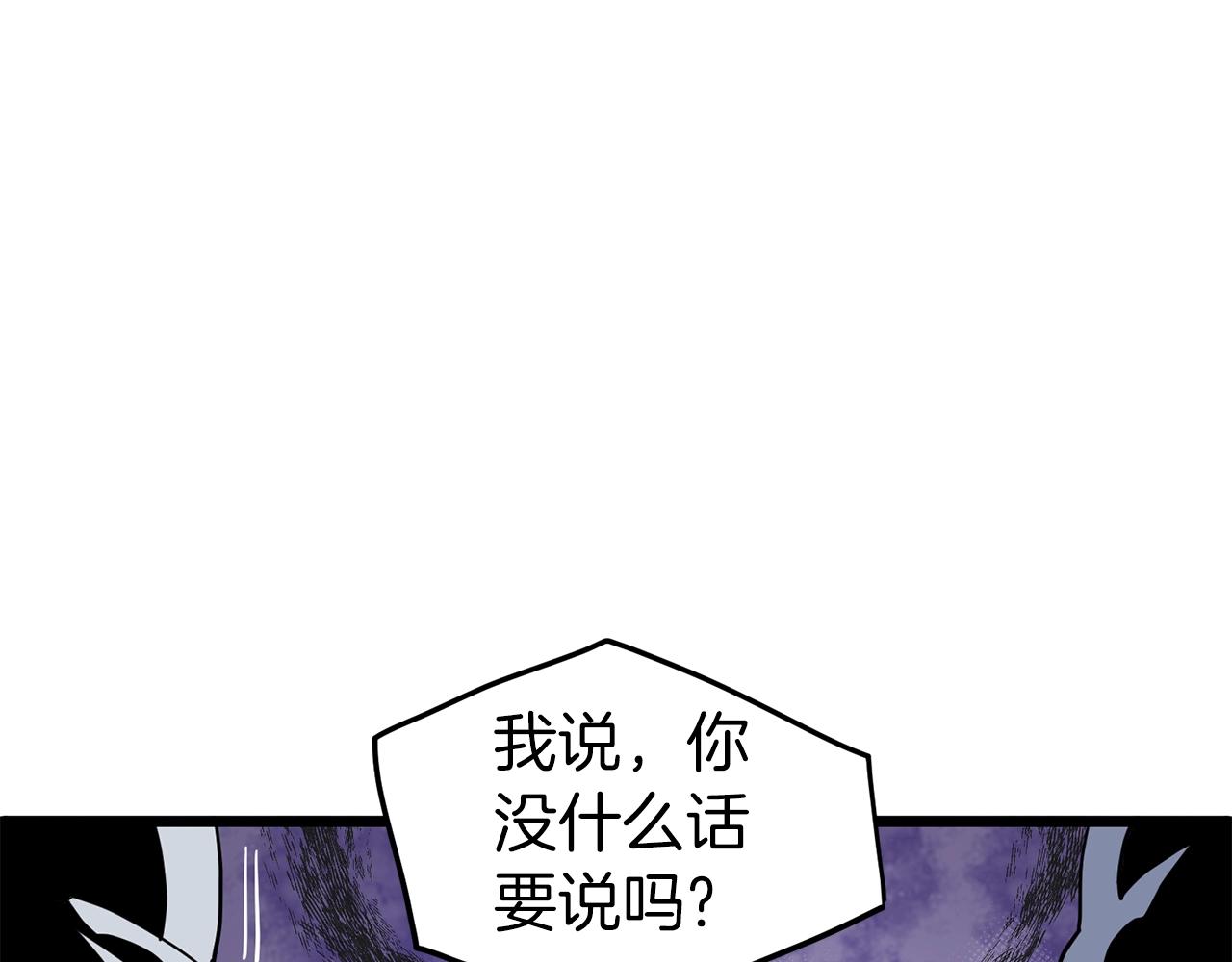 第89话 分别136