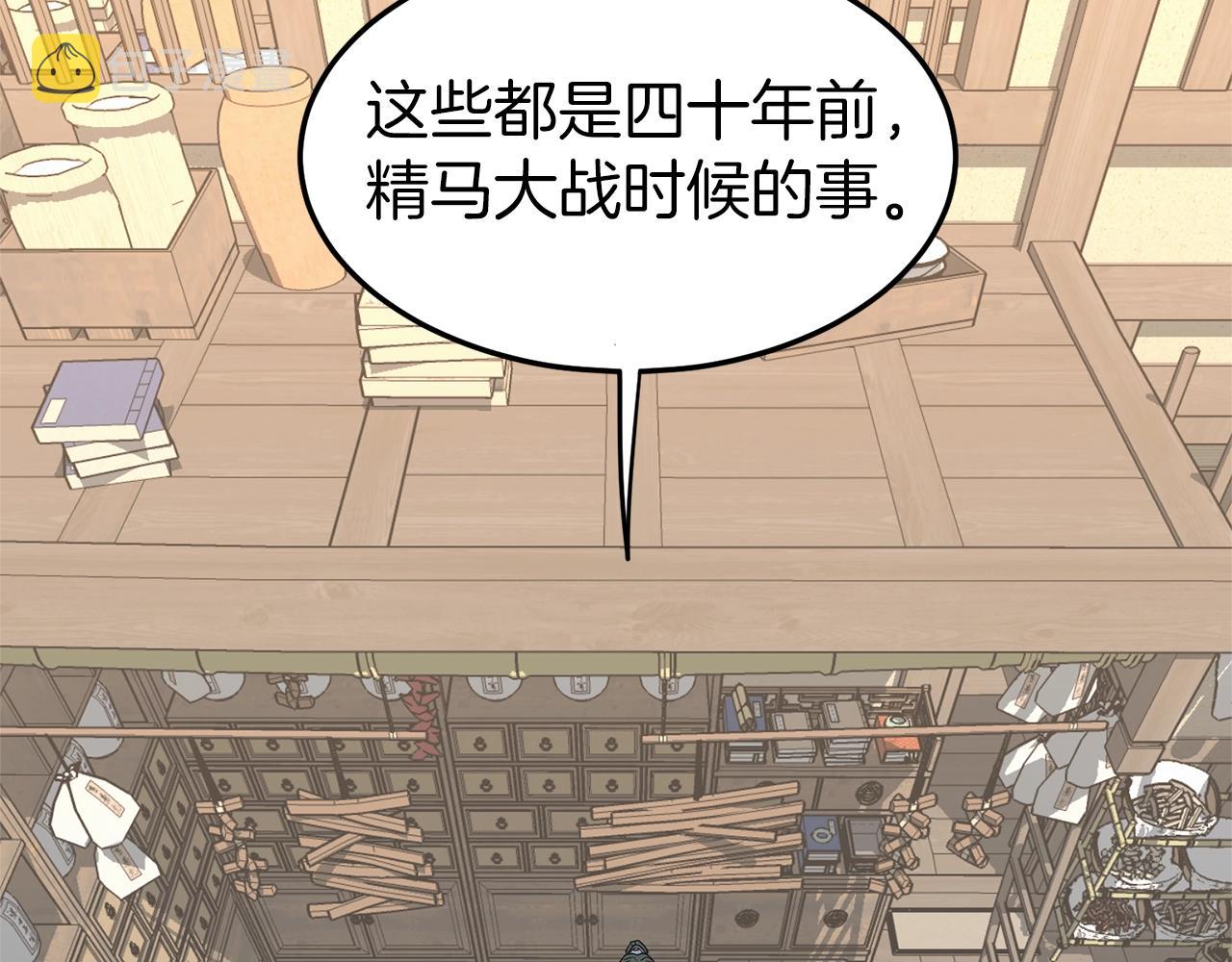第89话 分别54