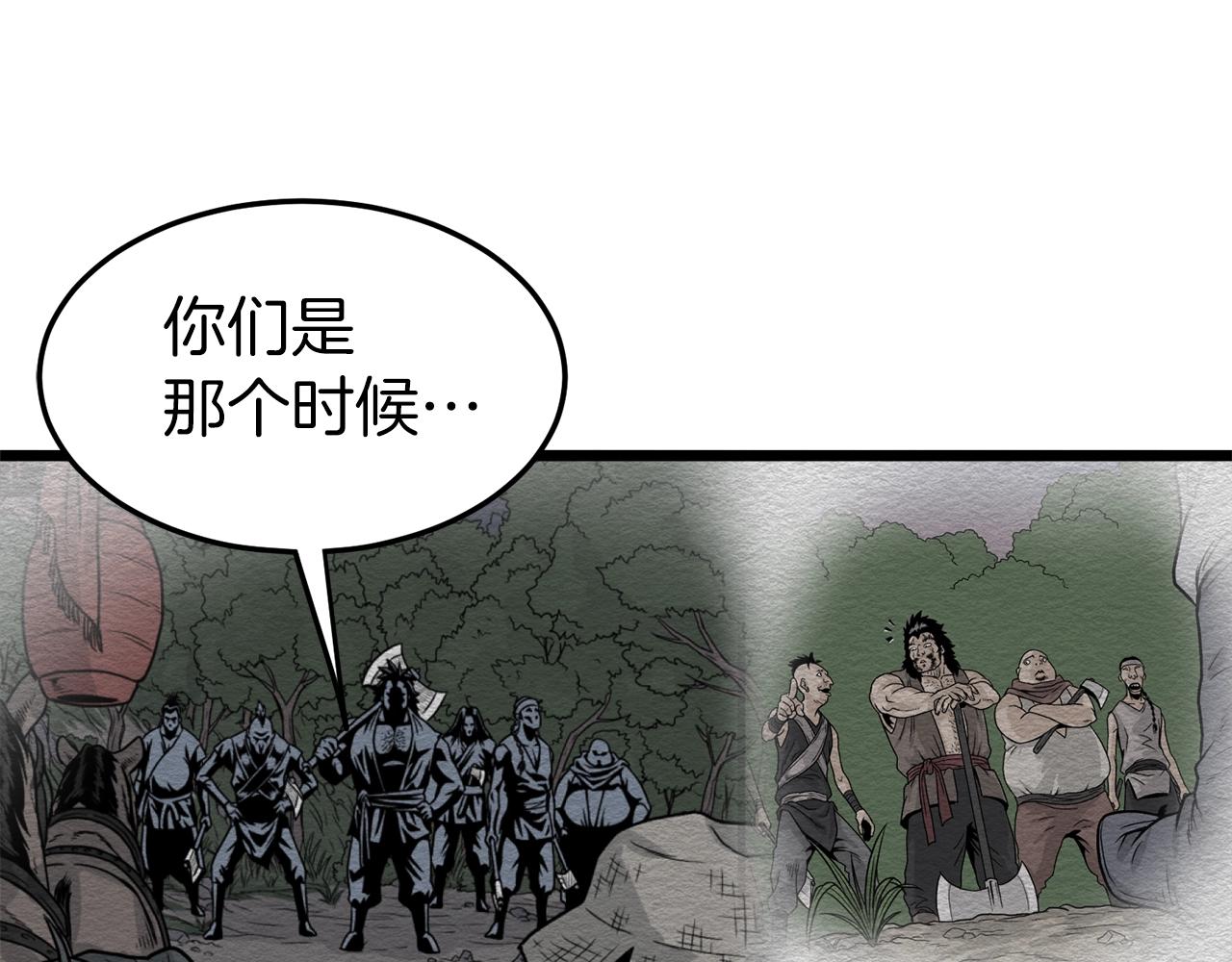 第78话 废弃祠堂158