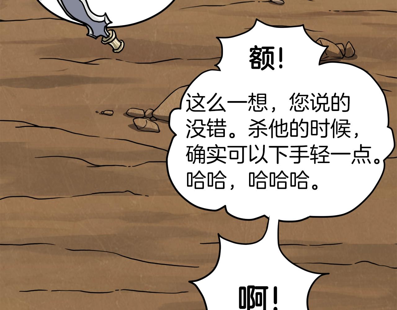 第36话 我要留下63