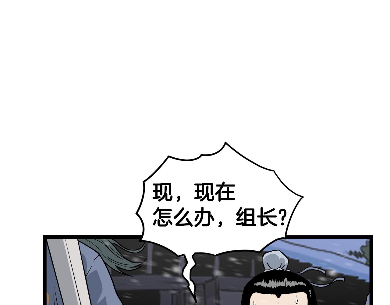 第22话 让我一人来131
