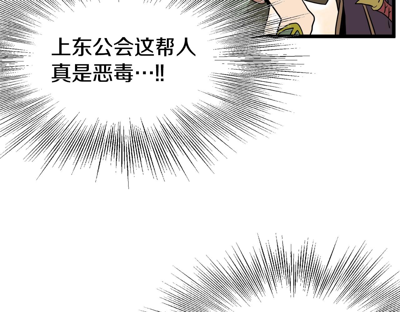 第69话 豪华赌局160