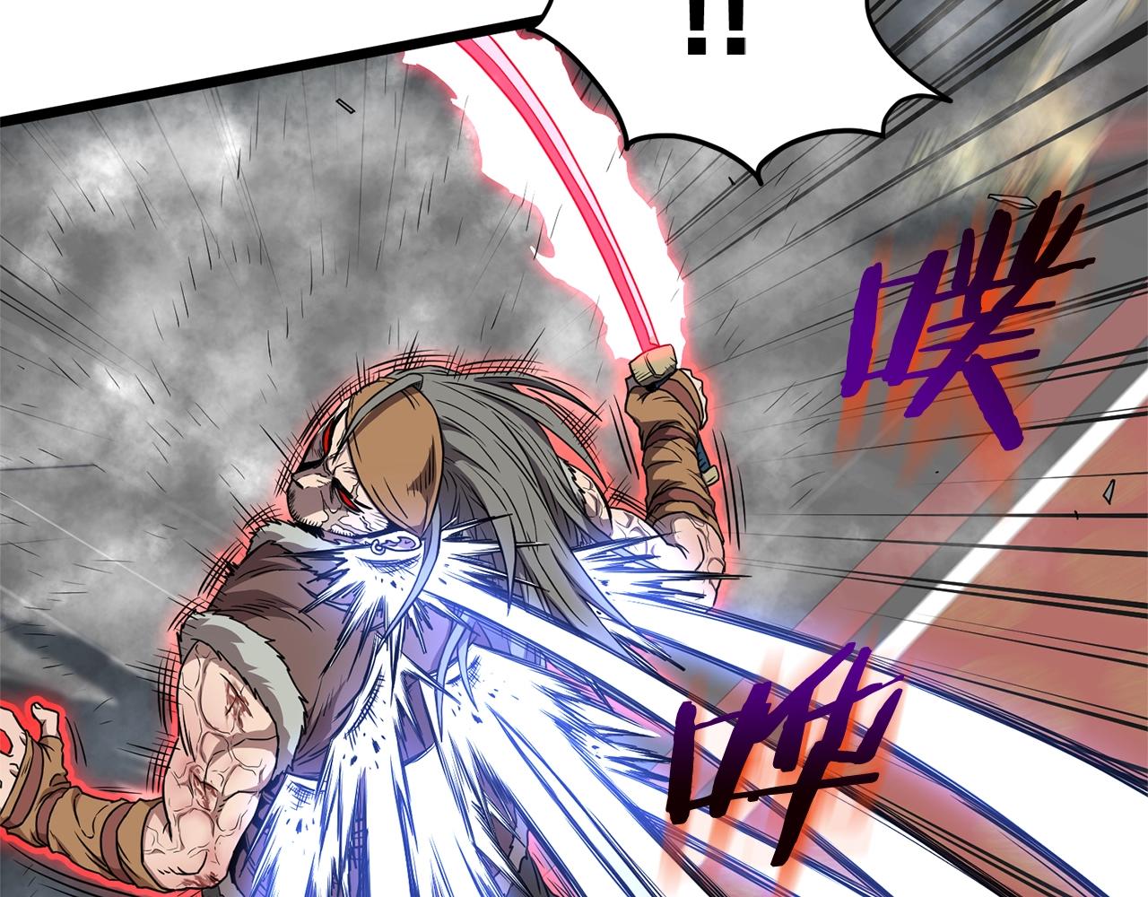 第84话 垃圾武林人123