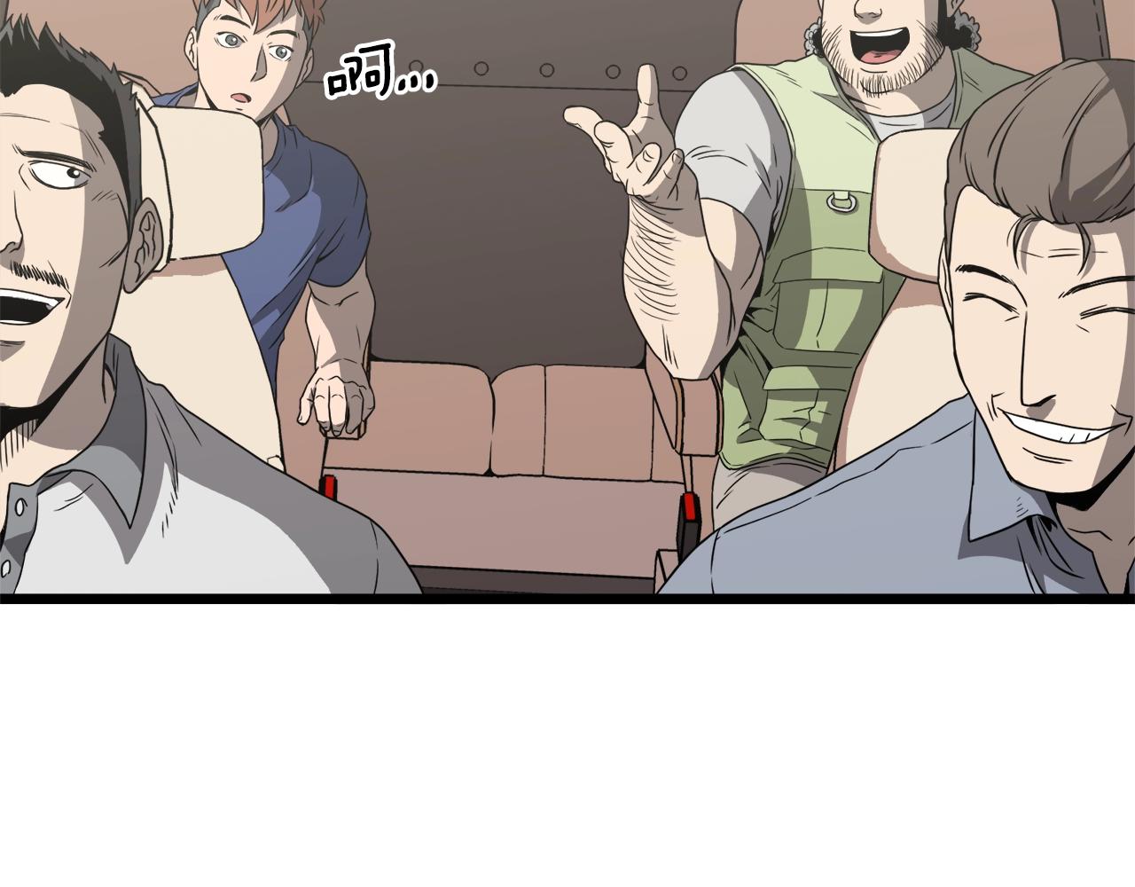 第39话 E级GATE11