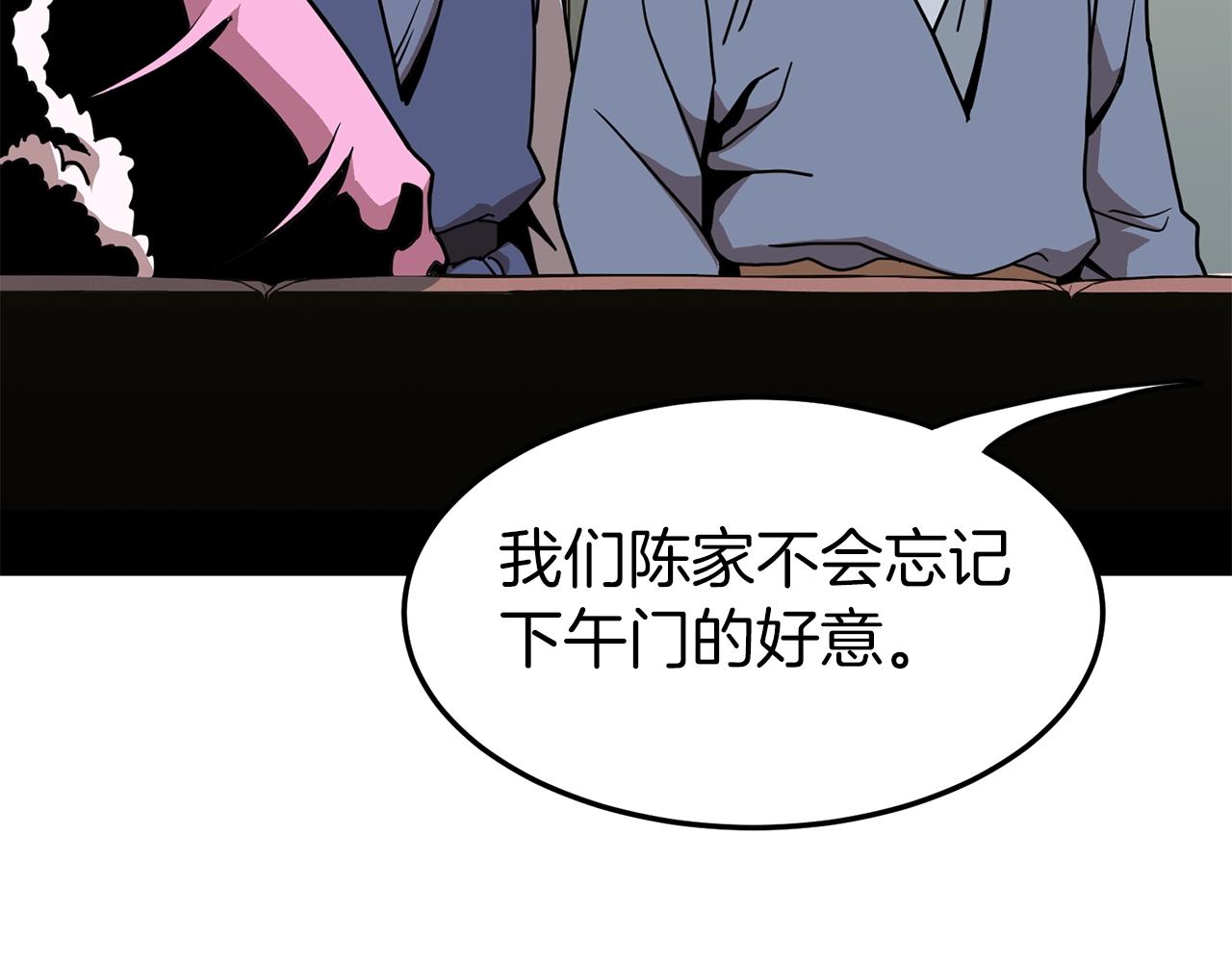 第78话 废弃祠堂39