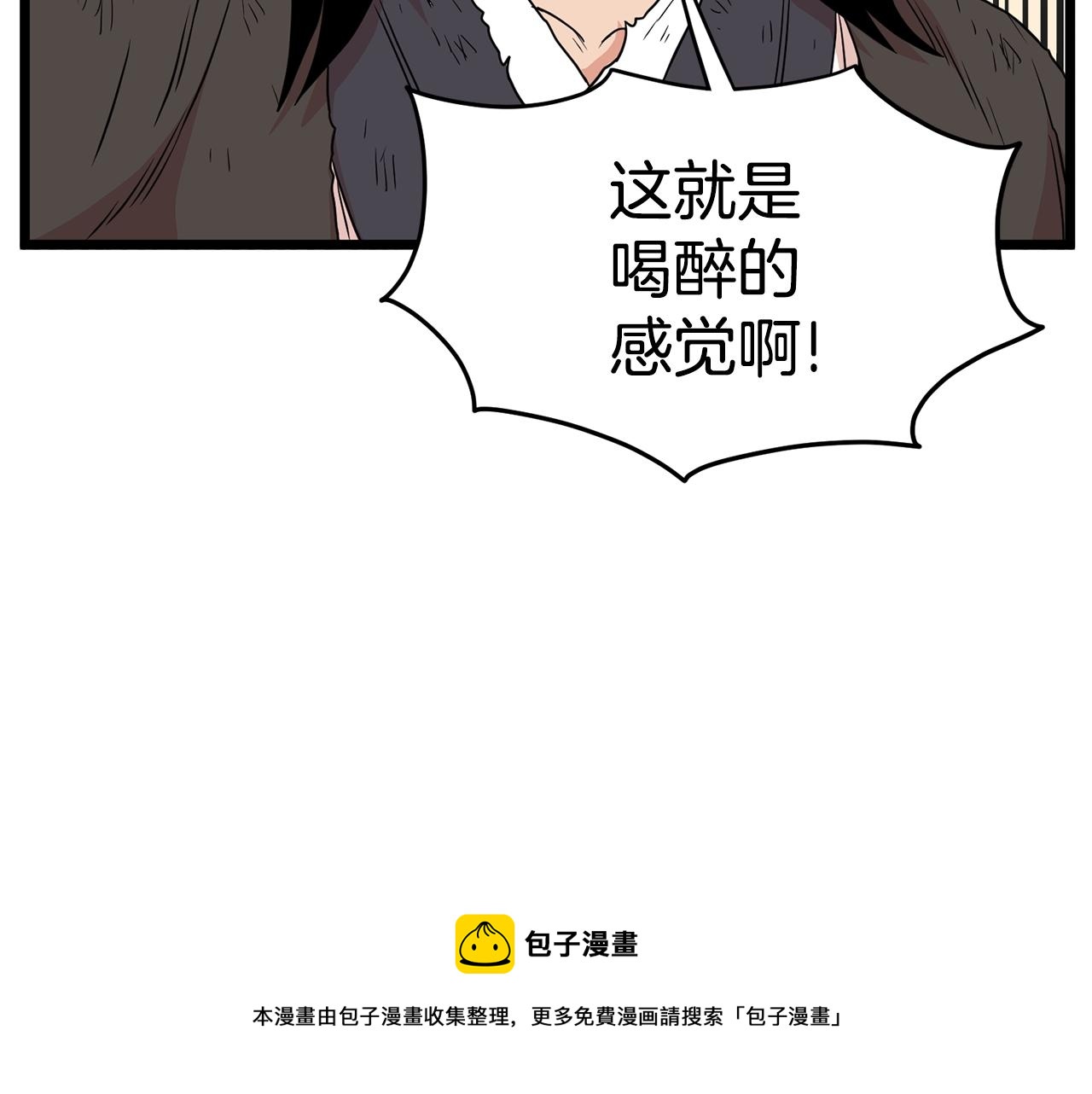 第92话 十凤龙130