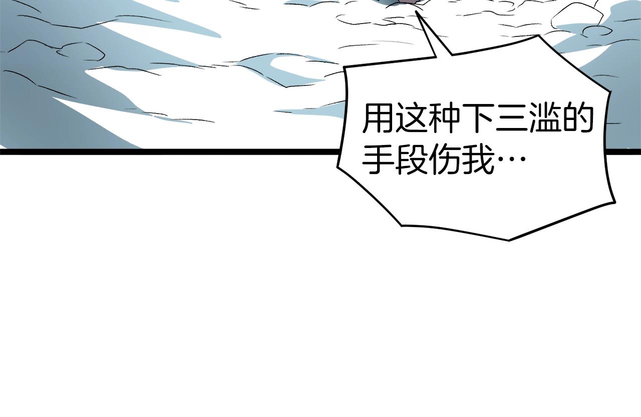 第29话 全力一击22