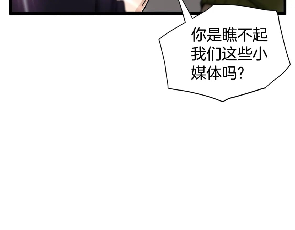 第138话 曾经的猎人26