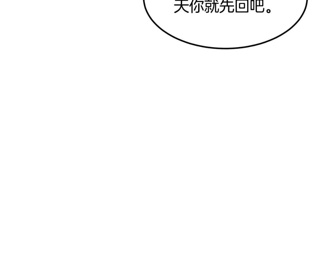 第164话 冤家路窄78