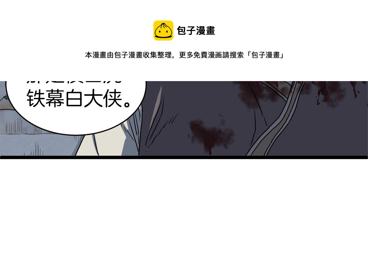 第82话 增援200