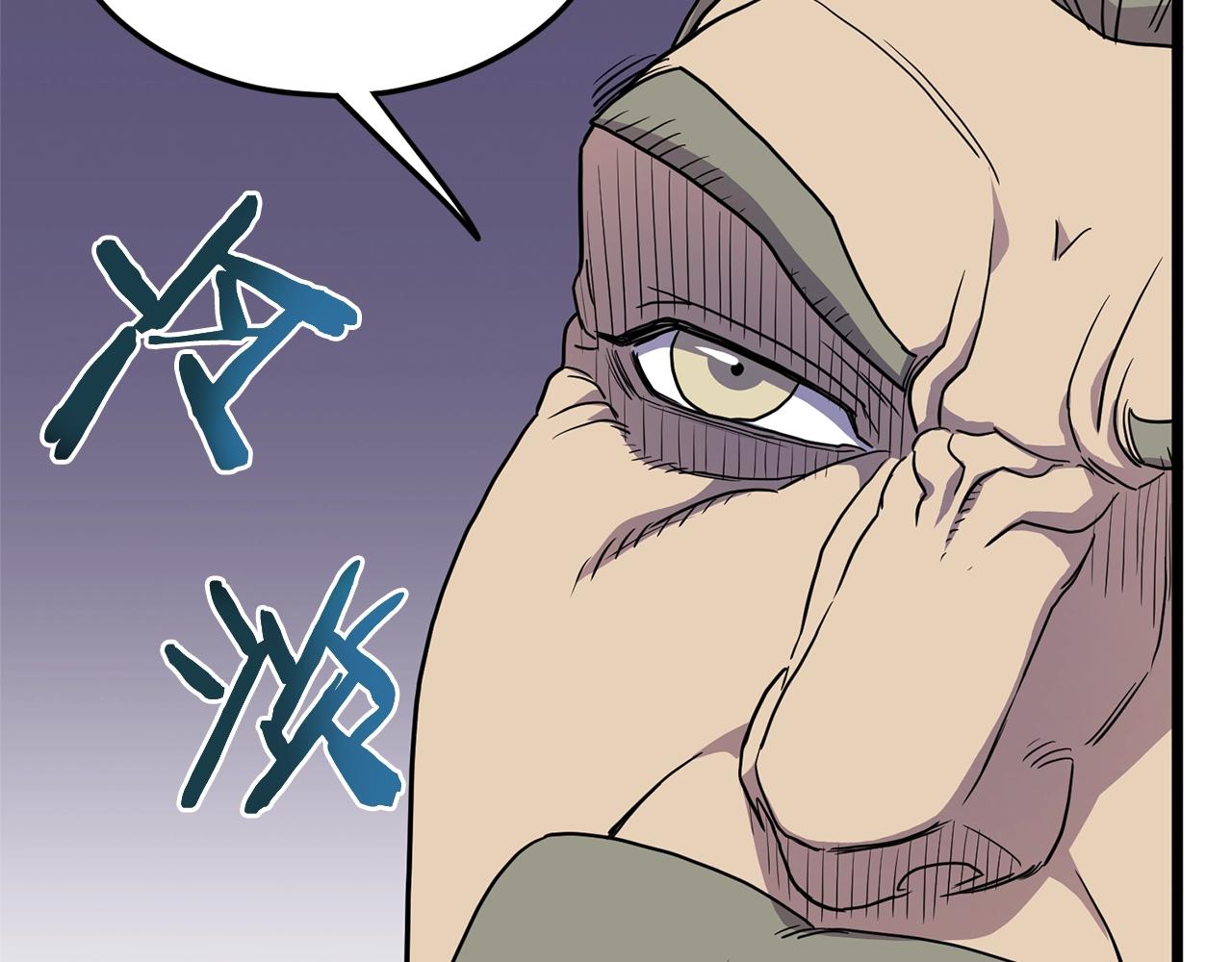 第89话 分别142