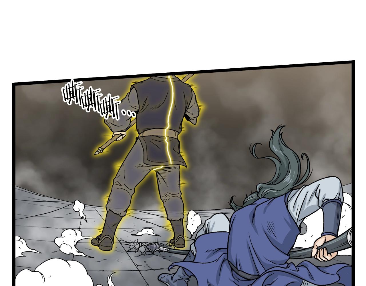 第12话 横山剑派12
