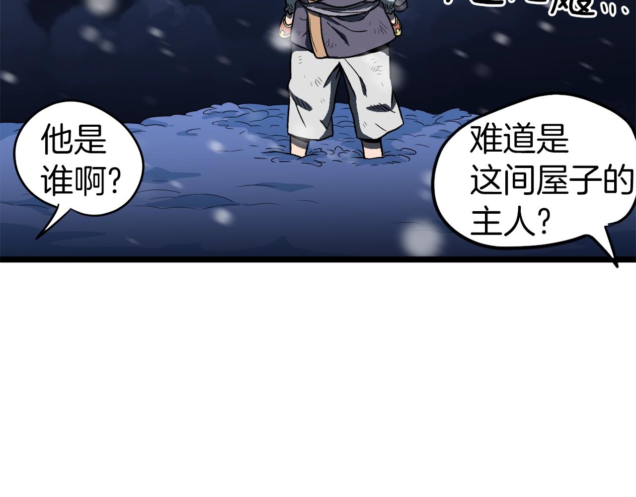 第21话 一起训练吧146