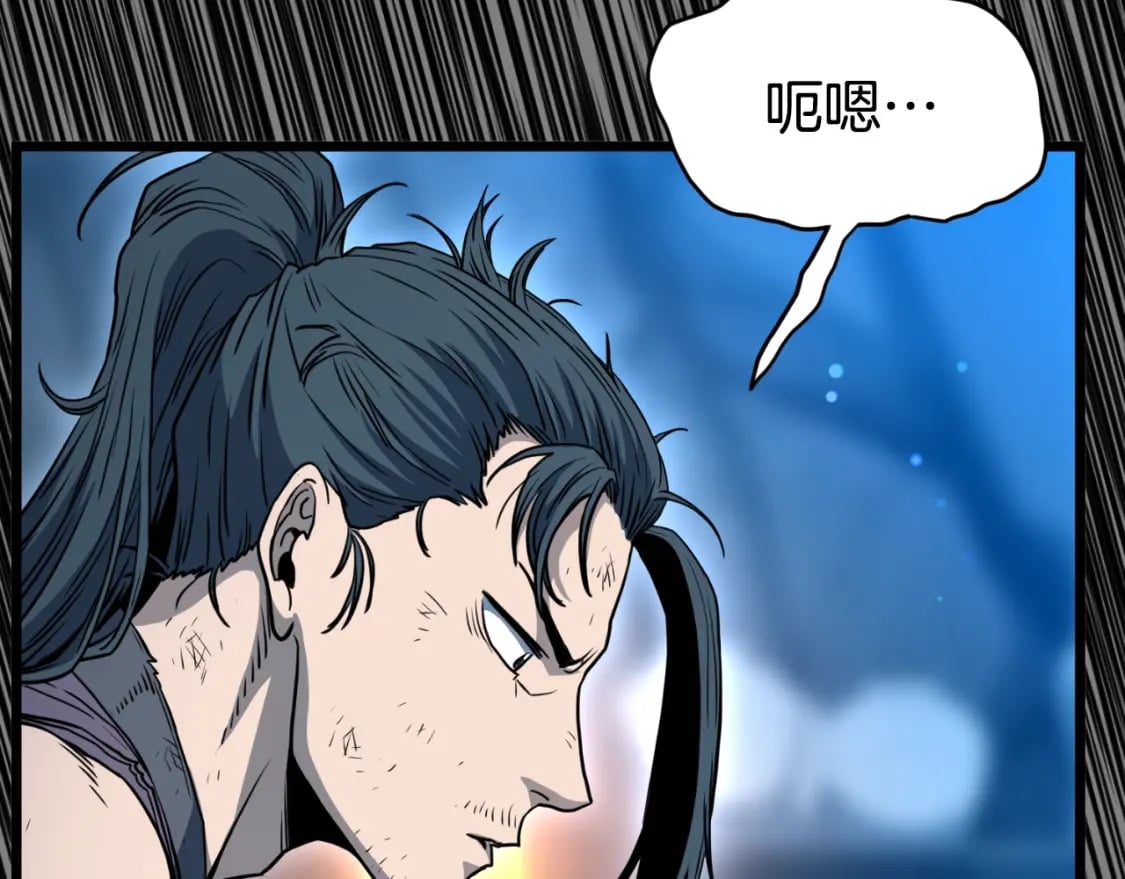第160话 白炎192
