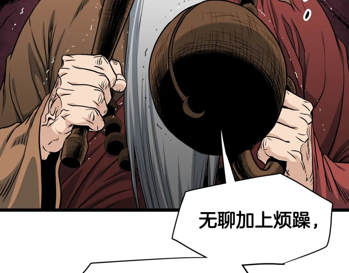 第161话 大会开始29
