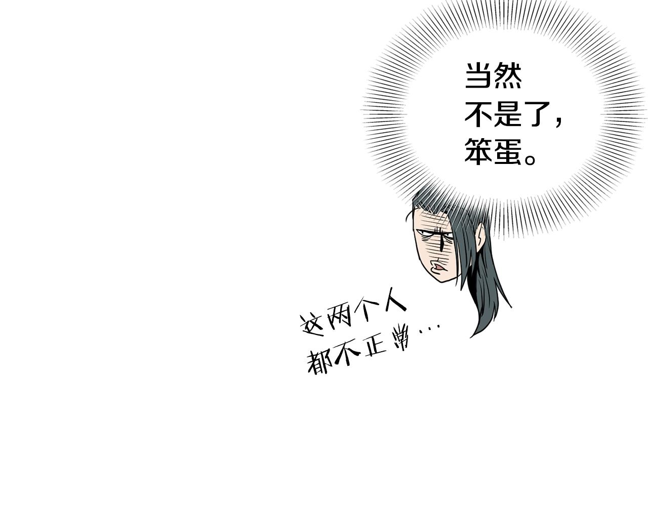 第111话 寻找铁匠71
