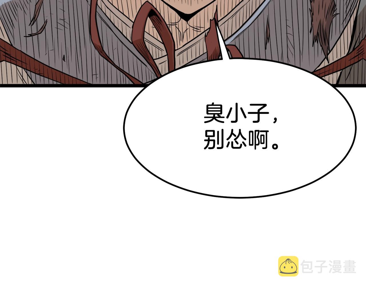 第60话 我滴二哥啊160