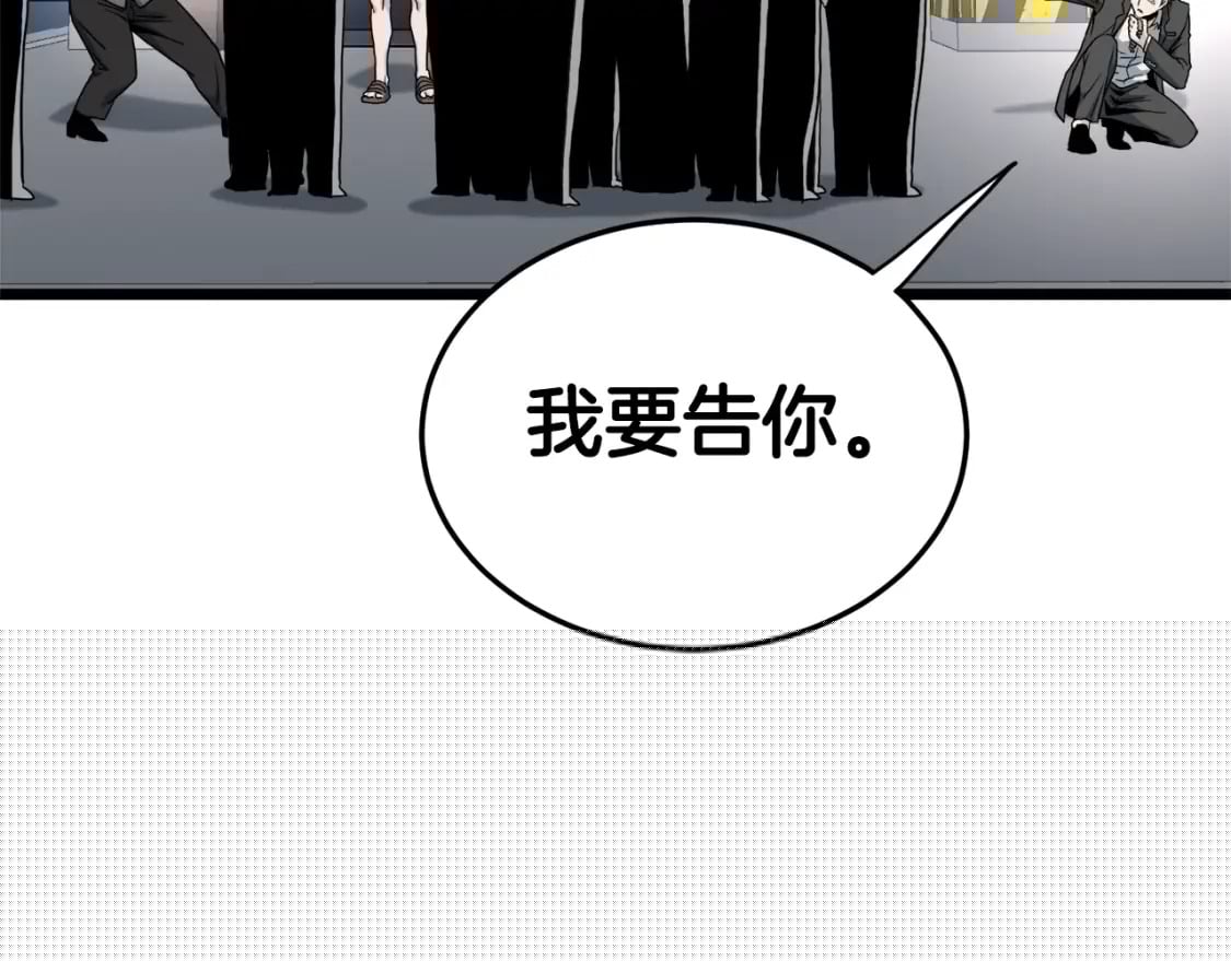 第138话 曾经的猎人66