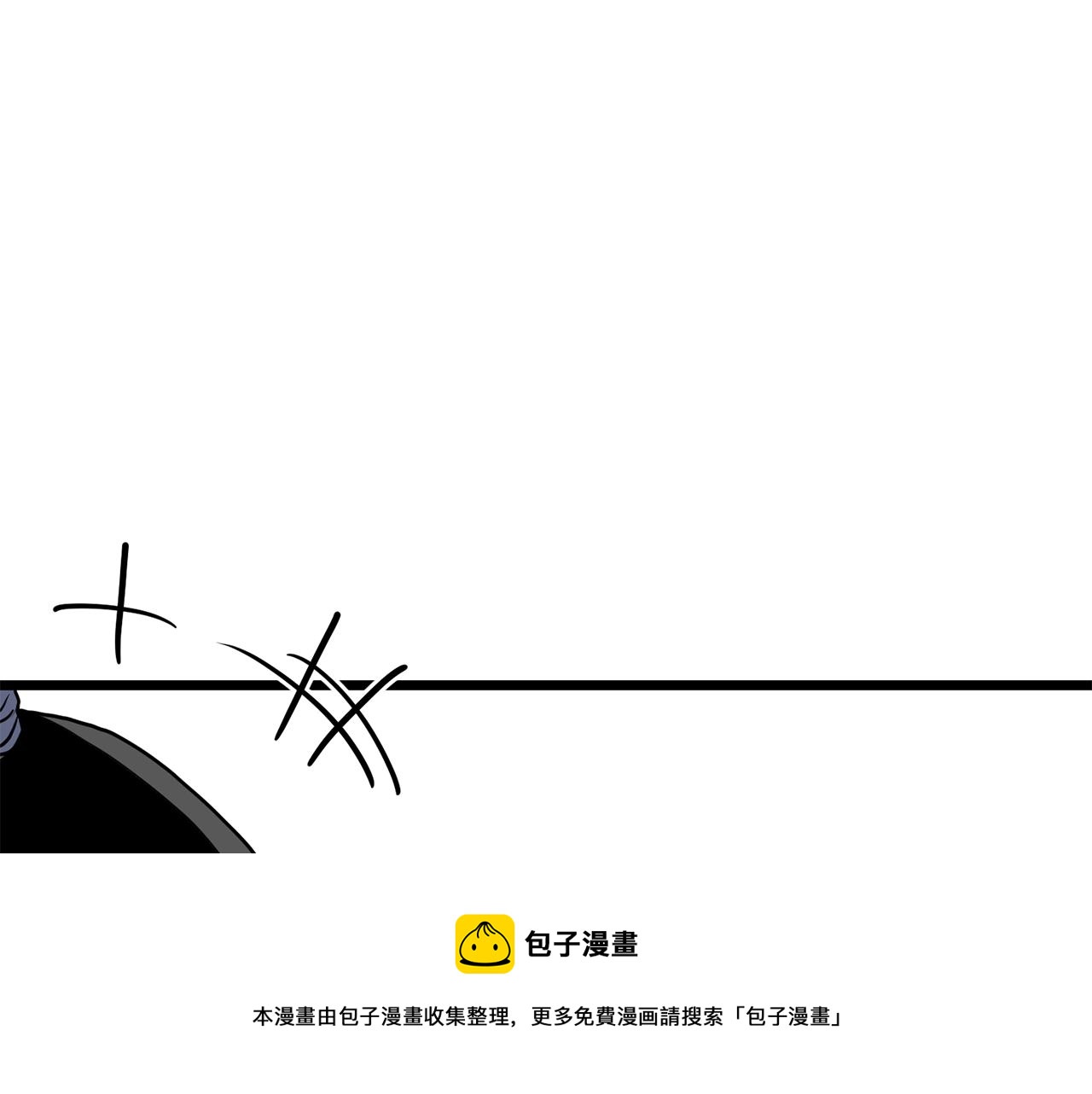 第87话 小月的交易252