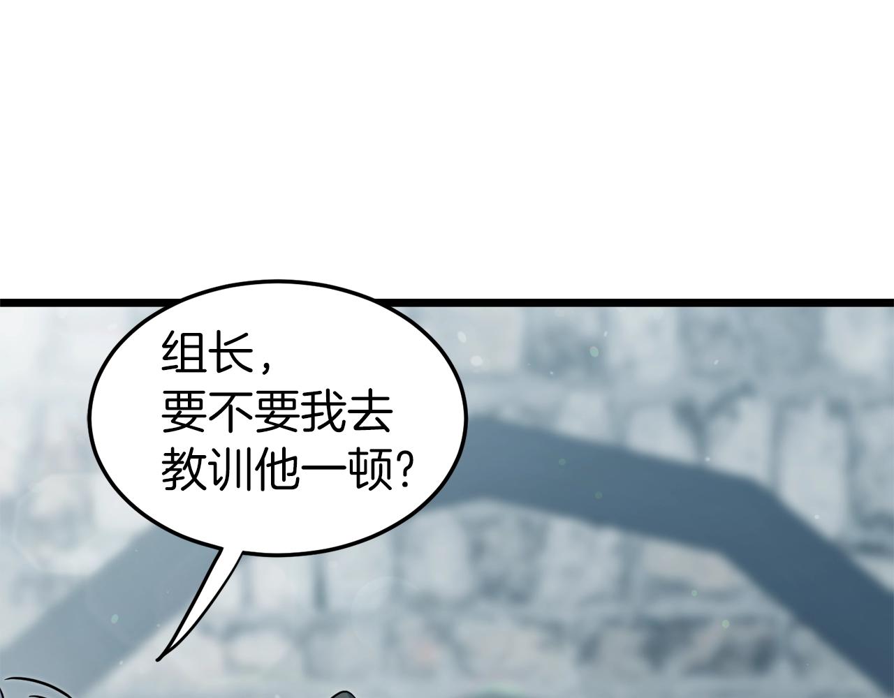 第121话 我们就像路边野狗90