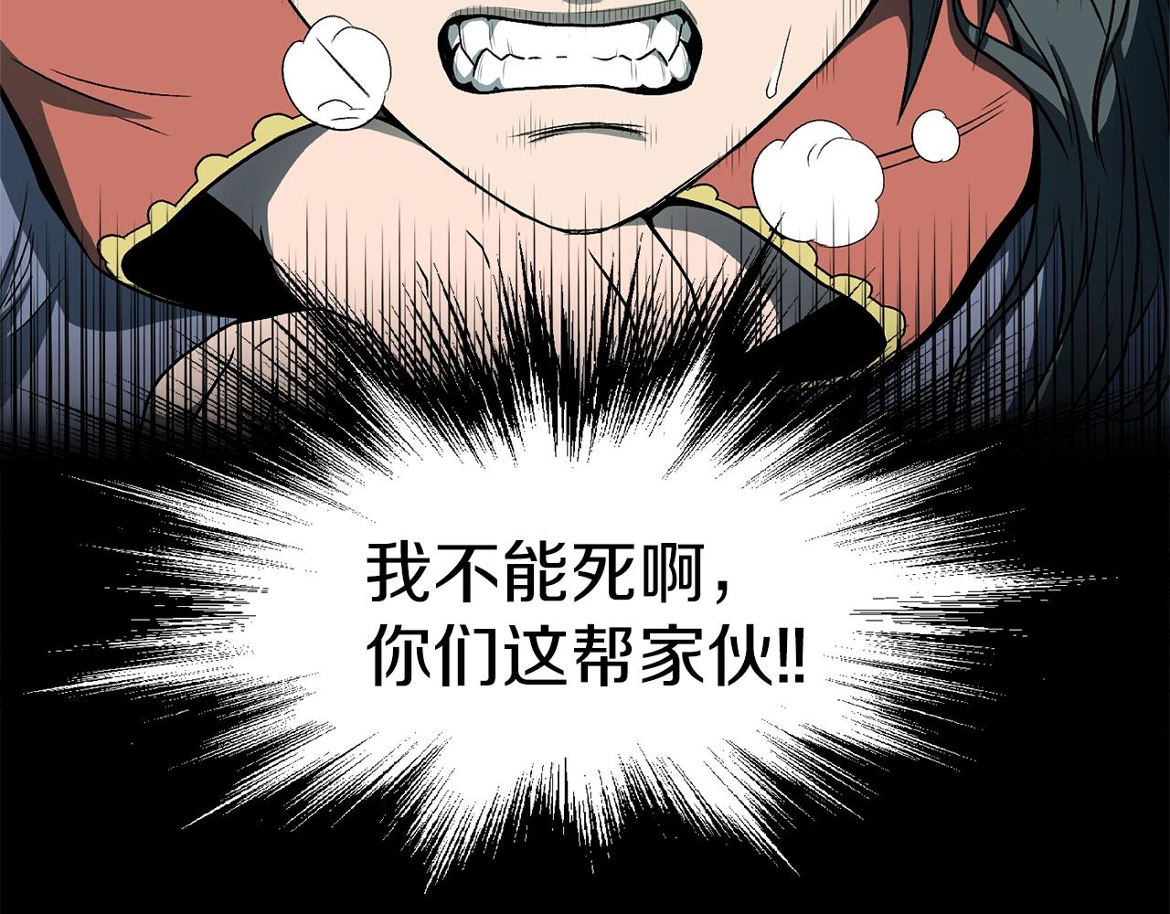 第25话 这游戏真狗17