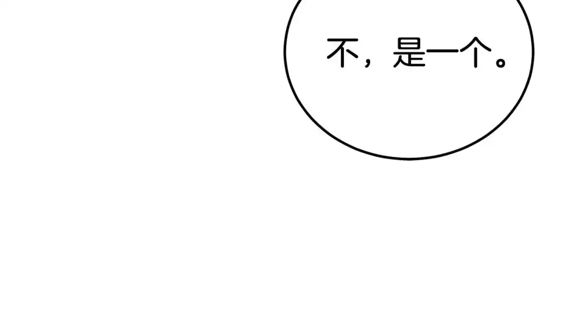 第185话 站起来的血主46