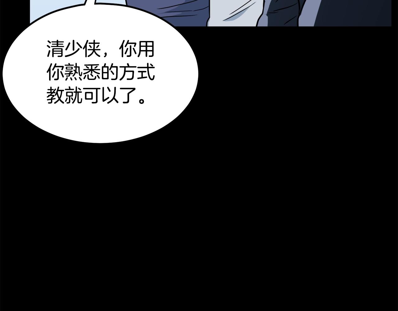 第103话 爬山修炼147