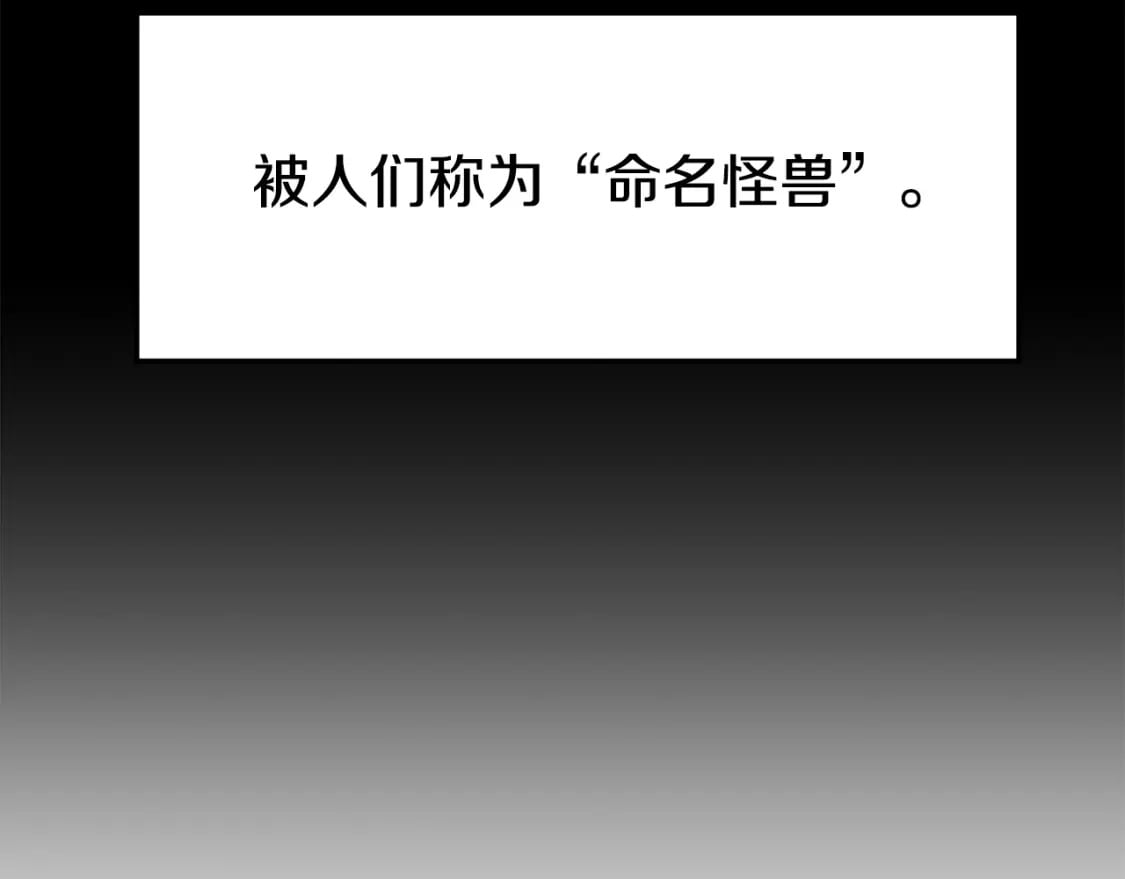 第143话 独眼黑龙89