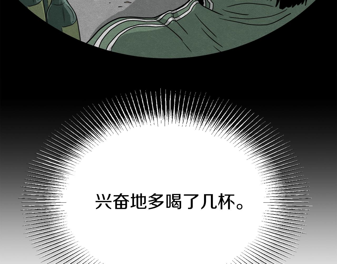 第45话 临时合约25