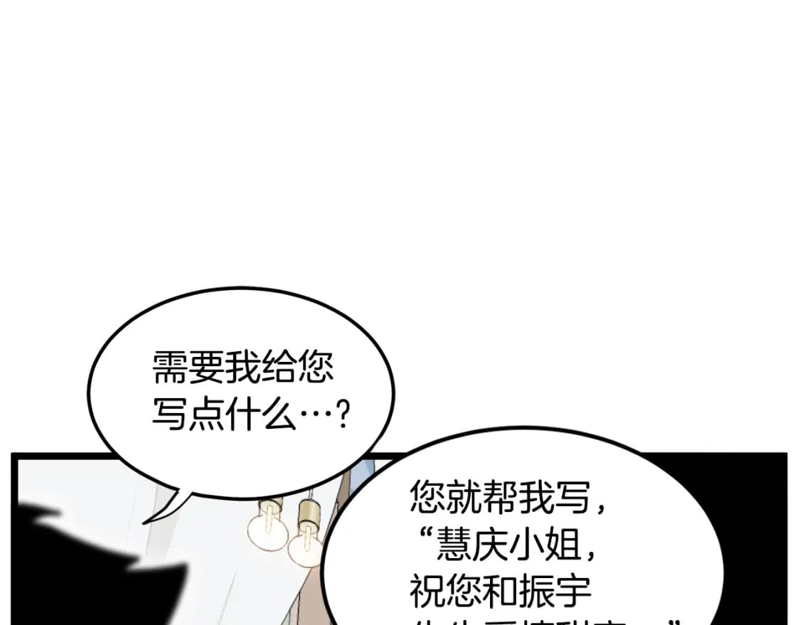 第138话 曾经的猎人189